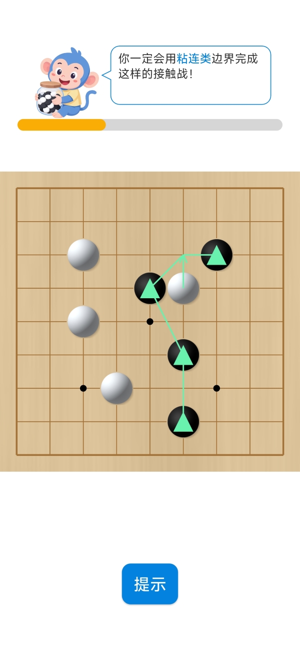 简洁界面