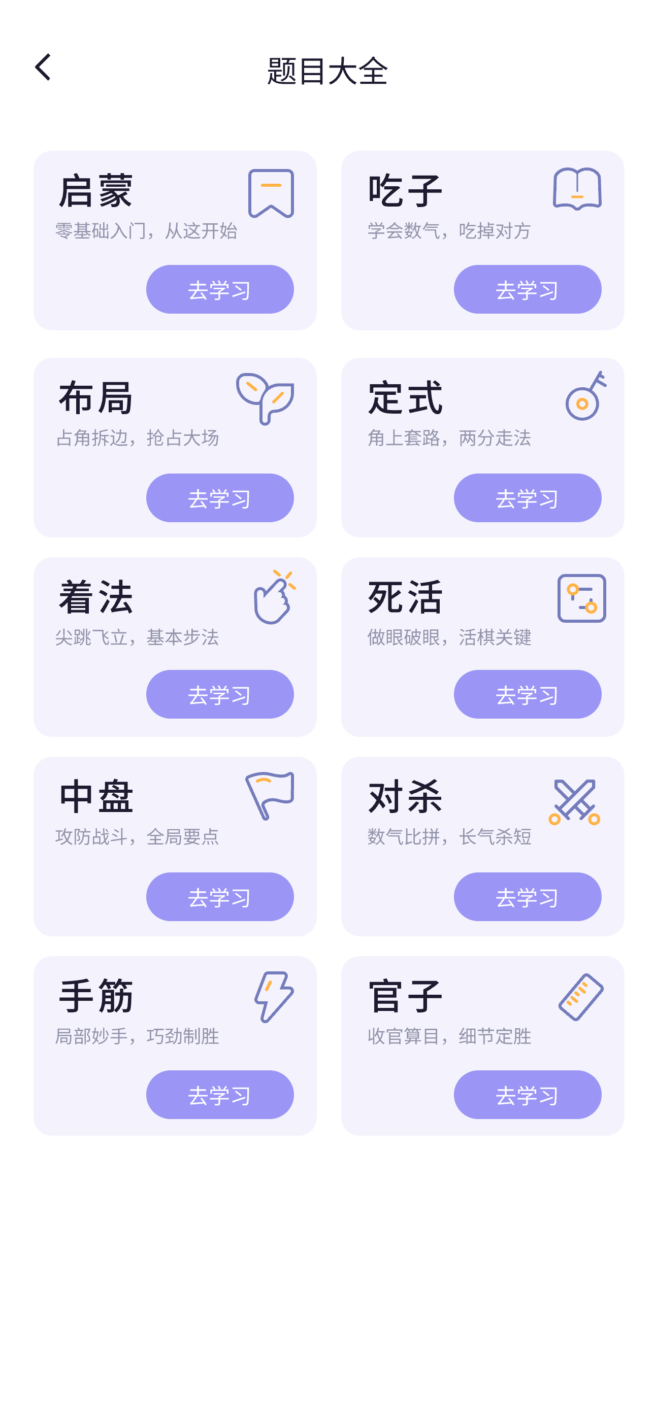 棋谱中心